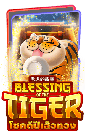 BLESSINGTIGER slot