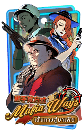 MAFIAWAYS slot